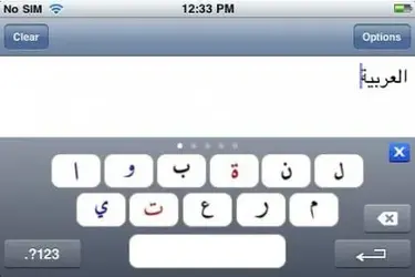 $Arabic iPhone.webp