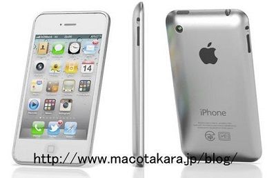 iPhone 5 mockup