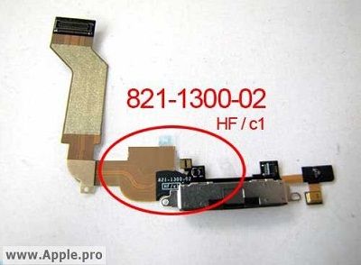 iPhone 5 part